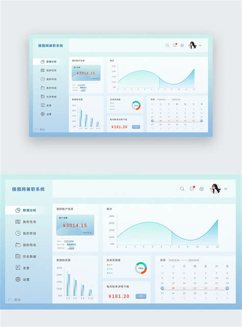 Image result for Data UI Web Design