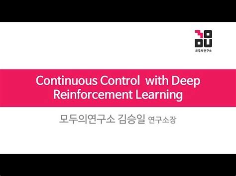 Image result for Continuous Control with Deep Reinforcement Learning