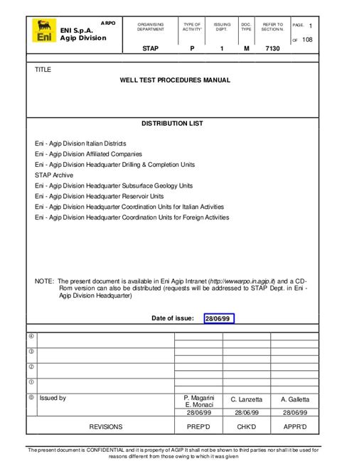 Engineering Test Procedure Template に対する画像結果