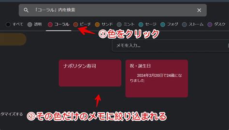 Primary Color Scheme of Google Keep Notes に対する画像結果