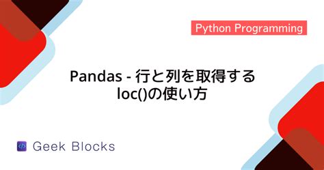 Python Filtfilt Boundaries Padding に対する画像結果
