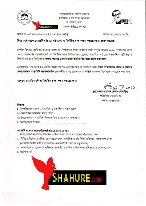 Class 8 5th Week Assignment Answer に対する画像結果