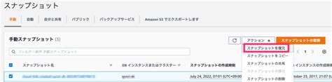 Image result for AWS RDS マーク