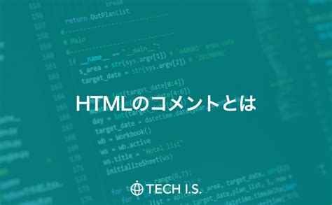 How to Comment Out in HTML Visual Studio に対する画像結果