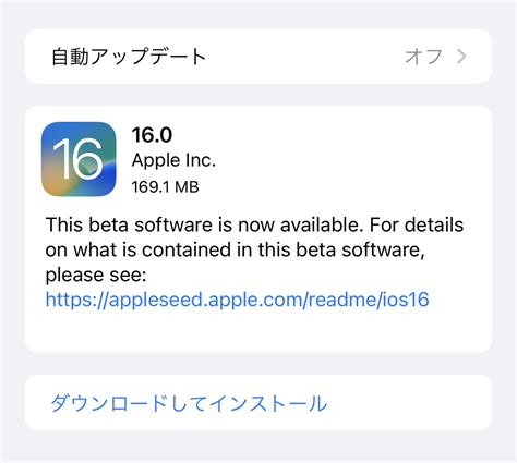 Apple iOS Beta に対する画像結果