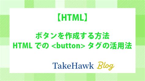 Button Event Click HTML に対する画像結果