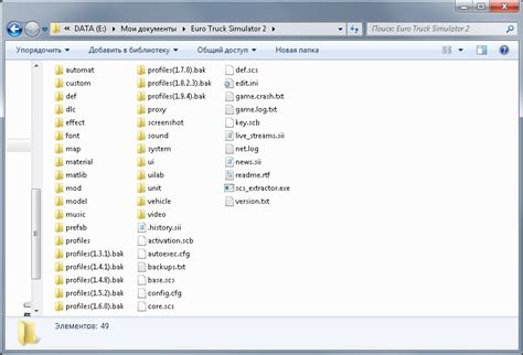 Image result for How to Make a Tobj File