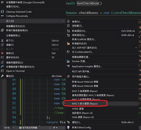 Toradh íomhá ar Razor in MVC C#