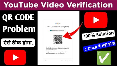 Image result for YouTube Scan QR Code