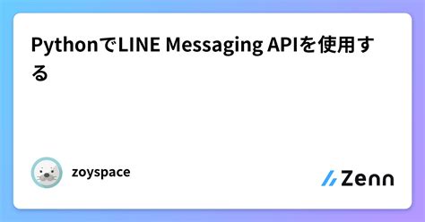 Image result for Messensing API