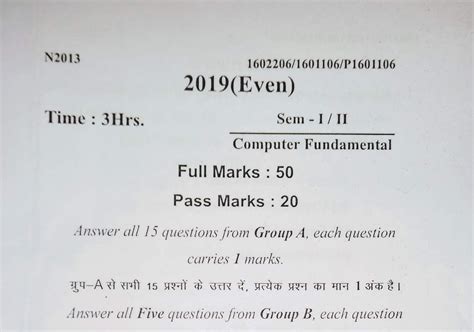 Image result for Computer Question Paper