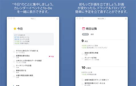 Time Management Task に対する画像結果