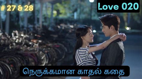 Image result for Love 020 Ep.7