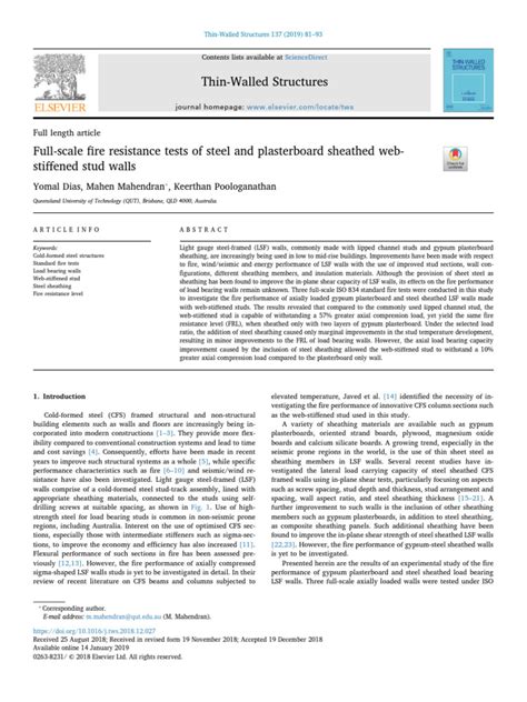 Static Fire Test Walls に対する画像結果
