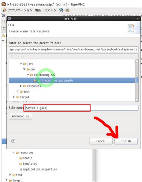 API in Java Class に対する画像結果