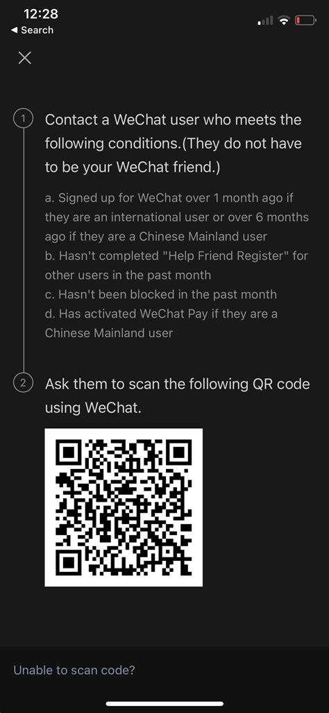 Scan My QR Code Add に対する画像結果