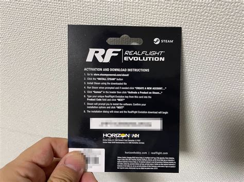 RealFlight に対する画像結果