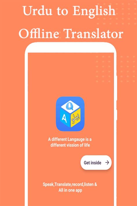 English to Urdu Translator App に対する画像結果