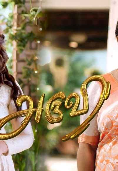 Image result for MX Player Famous Web Series of Aaray