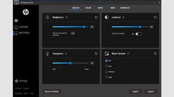 Image result for HP Display Control Software