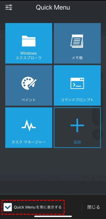 Quick Scan Menu に対する画像結果