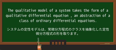 Exo7 Equation Differentielle に対する画像結果