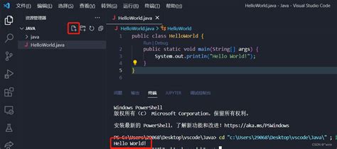 Contoh Kodingan Java Vscode に対する画像結果