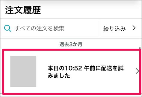 Redelivery Card に対する画像結果