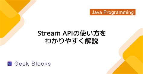 String API Java に対する画像結果