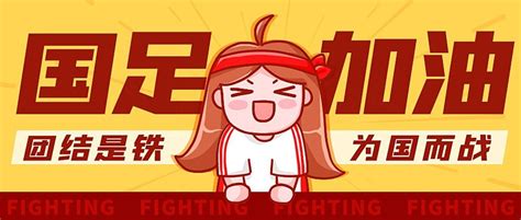 Image result for Unity Cartoon Png