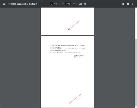 Remove Page Number PDF Using Acrobat Reader に対する画像結果