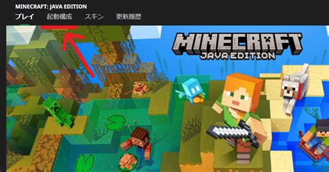Minecraft Bootloader に対する画像結果
