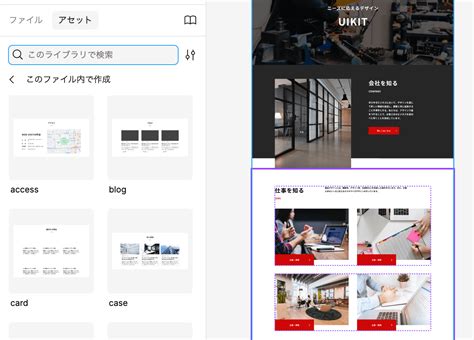 Tutorial Menggunakan Figma に対する画像結果