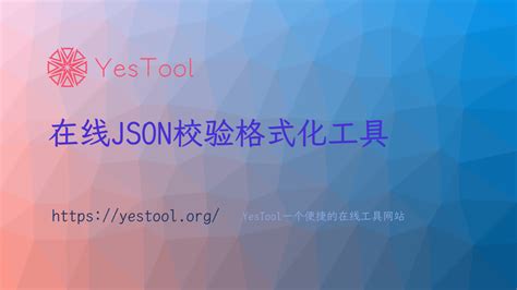 Test API Regest JSON-format に対する画像結果