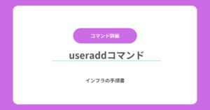 Linux User Commands に対する画像結果