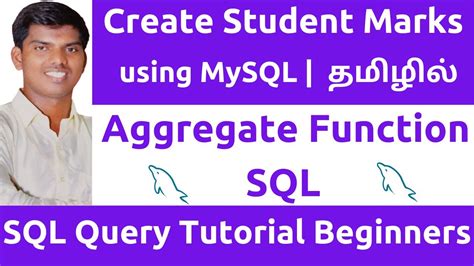 Select Student with Built in Functions Marks SQL に対する画像結果