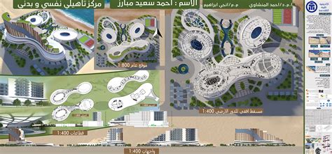 Image result for Architecture Graduation Project Banner