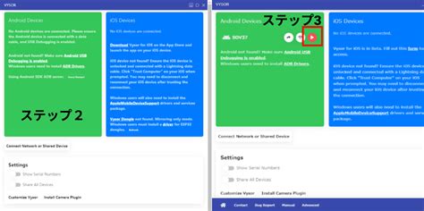 How to Mirror Android to PC に対する画像結果
