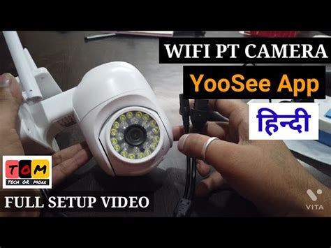 Image result for Yoosee Camera Setup
