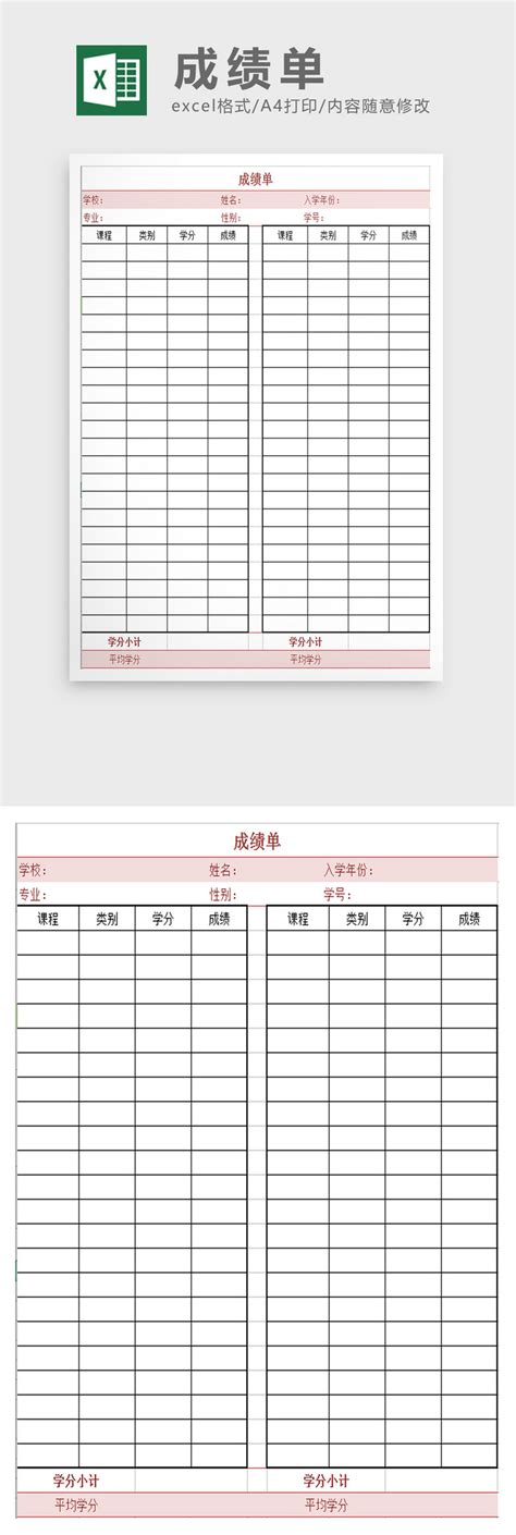 Simple Excel Transcript Template に対する画像結果