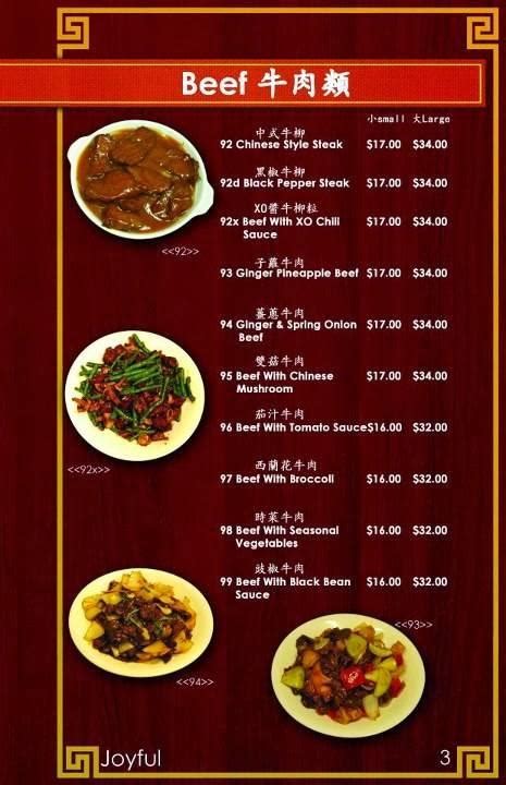 Image result for Joyful Java Menu