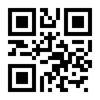 Afbeeldingsresultaten voor Walmart QR Code Image