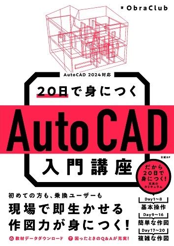 Autodesk Tutorials for Beginners に対する画像結果