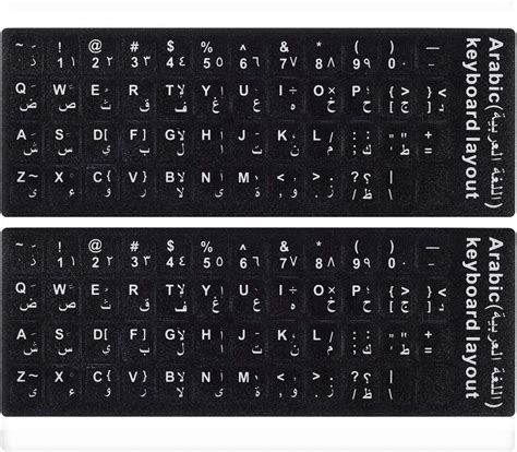 Toradh íomhá ar Keyboard Arabiska