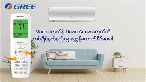 Image result for Gree Rooftop Package Unit Remote Control