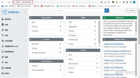 NetBox Node に対する画像結果