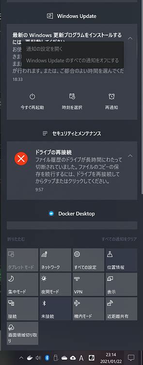 Toradh íomhá ar Windows Update Restart Notification
