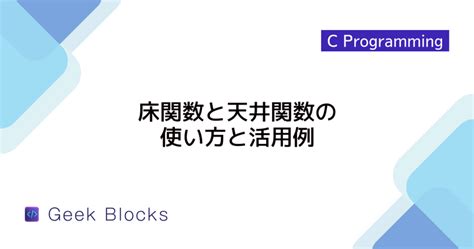 Merge Sort Code in C Language に対する画像結果