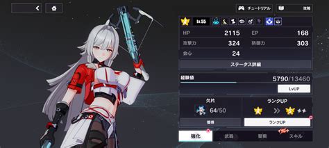 Image result for Honkai Impact 3rd Emperer Class