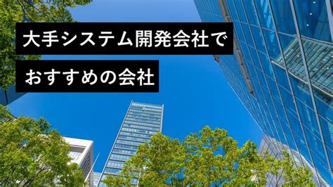 SAP Company に対する画像結果